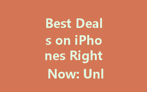 Best Deals on iPhones Right Now: Unlock Incredible Savings Today!