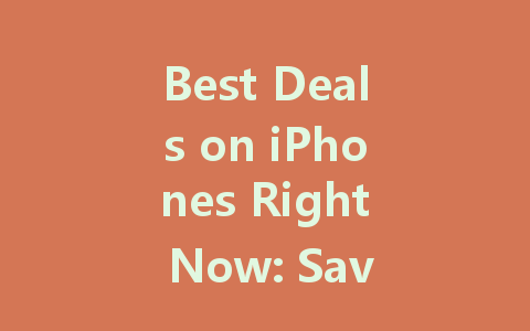 Best Deals on iPhones Right Now: Save Big on Your Next Apple Purchase!