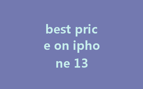 best price on iphone 13